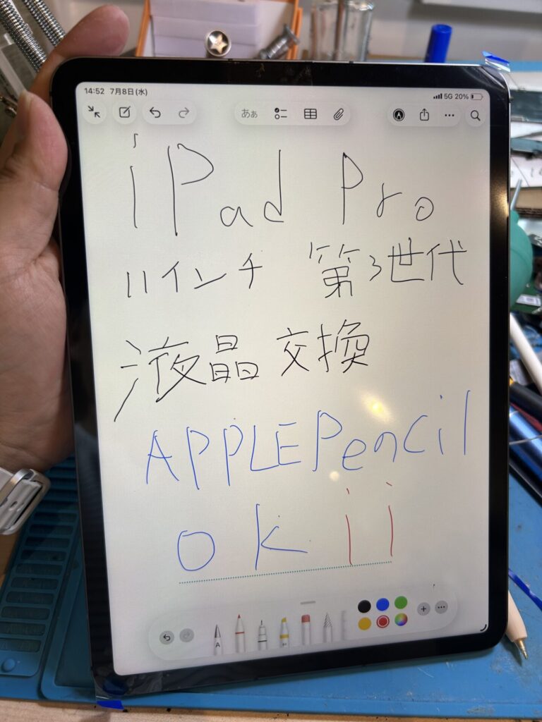 iPhone、Android、MacBook、ノートパソコン、Switchの修理、スマホ修理屋KoKoは岐阜のスマホ・PC修理専門店。