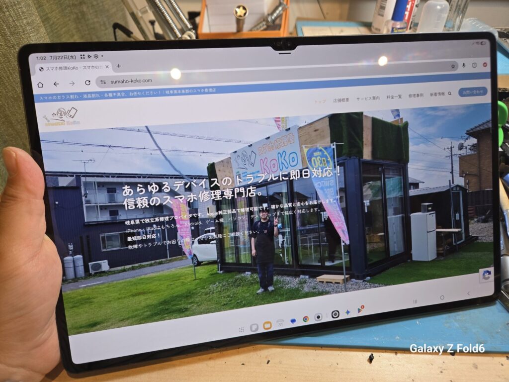 iPhone、Android、MacBook、ノートパソコン、Switchの修理、スマホ修理屋KoKoは岐阜のスマホ・PC修理専門店。