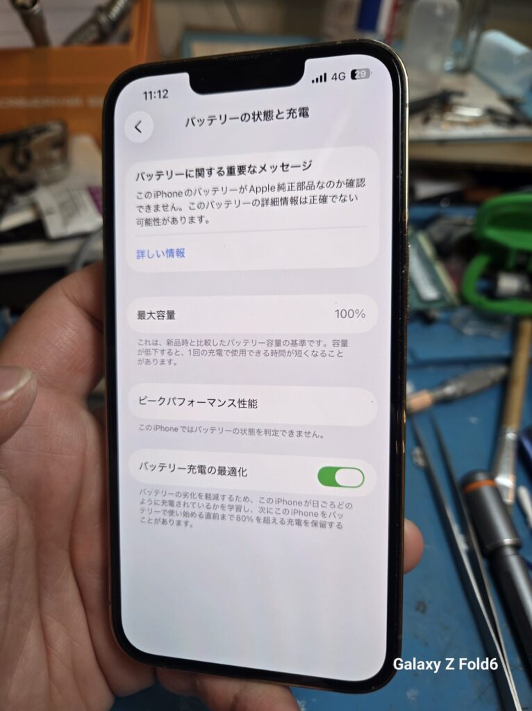 iPhone、Android、MacBook、ノートパソコン、Switchの修理、スマホ修理屋KoKoは岐阜のスマホ・PC修理専門店。