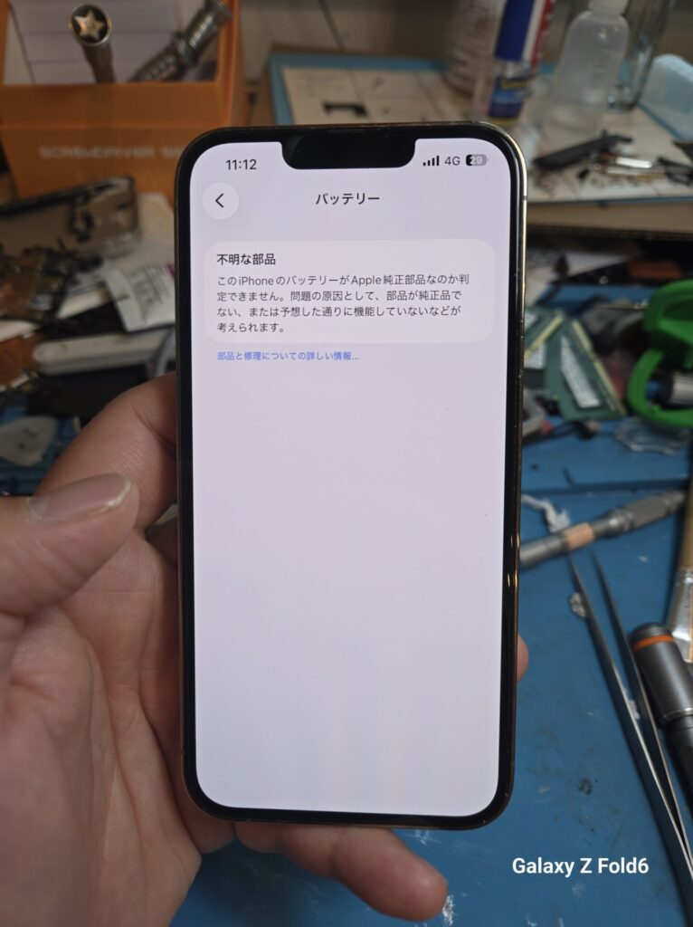 iPhone、Android、MacBook、ノートパソコン、Switchの修理、スマホ修理屋KoKoは岐阜のスマホ・PC修理専門店。