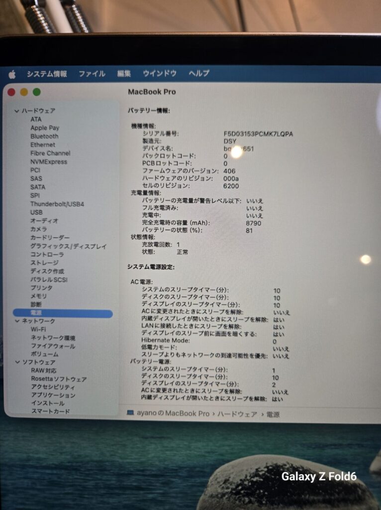 iPhone、Android、MacBook、ノートパソコン、Switchの修理、スマホ修理屋KoKoは岐阜のスマホ・PC修理専門店。