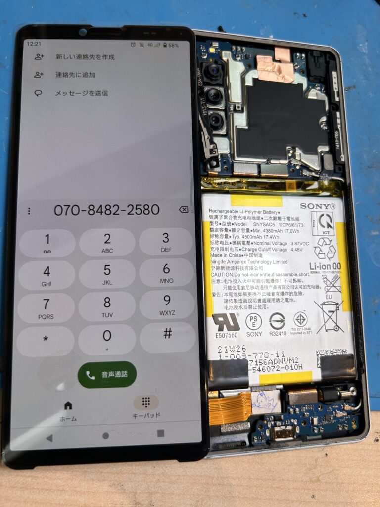 iPhone、Android、MacBook、ノートパソコン、Switchの修理、スマホ修理屋KoKoは岐阜のスマホ・PC修理専門店。