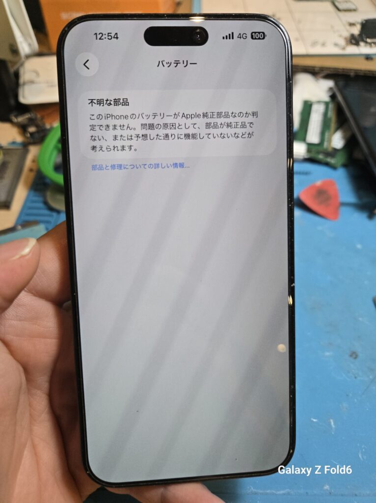 iPhone、Android、MacBook、ノートパソコン、Switchの修理、スマホ修理屋KoKoは岐阜のスマホ・PC修理専門店。