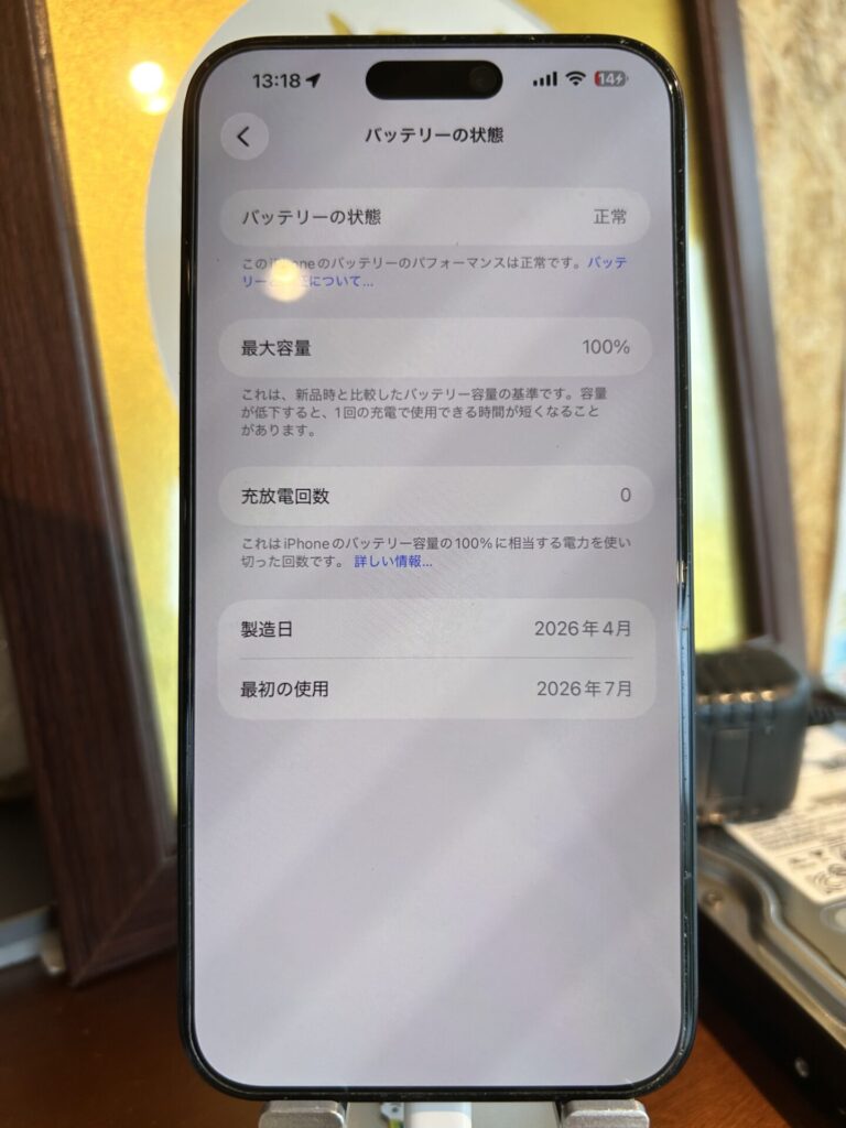 iPhone、Android、MacBook、ノートパソコン、Switchの修理、スマホ修理屋KoKoは岐阜のスマホ・PC修理専門店。
