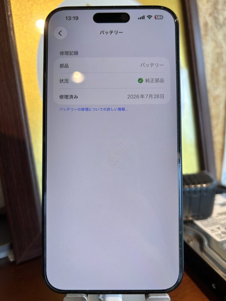 iPhone、Android、MacBook、ノートパソコン、Switchの修理、スマホ修理屋KoKoは岐阜のスマホ・PC修理専門店。