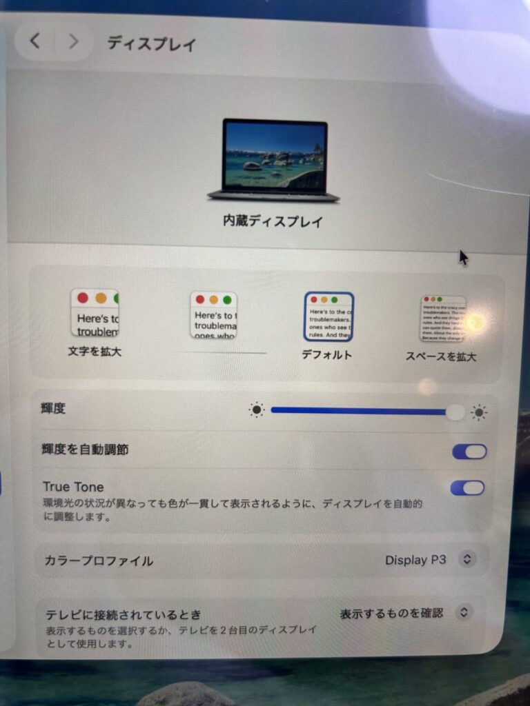 iPhone、Android、MacBook、ノートパソコン、Switchの修理、スマホ修理屋KoKoは岐阜のスマホ・PC修理専門店。