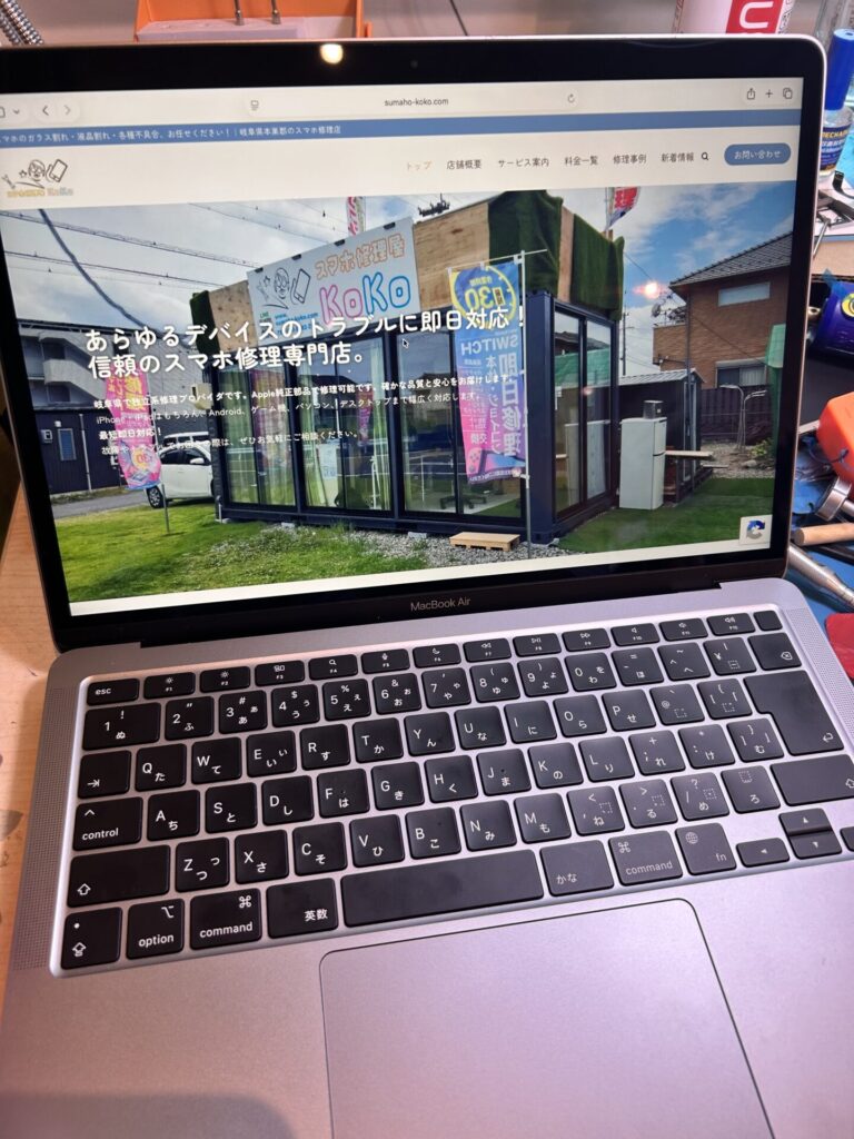 iPhone、Android、MacBook、ノートパソコン、Switchの修理、スマホ修理屋KoKoは岐阜のスマホ・PC修理専門店。