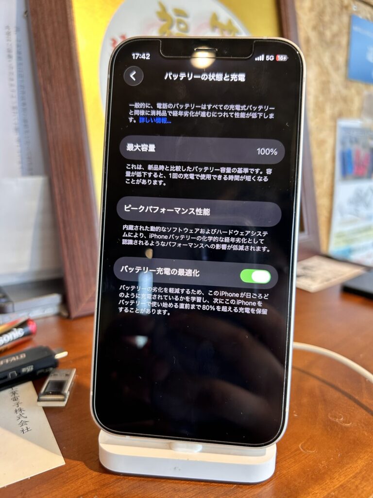 iPhone、Android、MacBook、ノートパソコン、Switchの修理、スマホ修理屋KoKoは岐阜のスマホ・PC修理専門店。