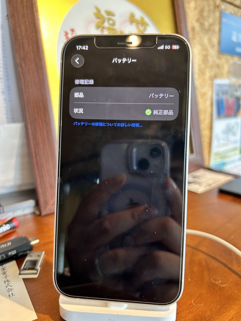 iPhone、Android、MacBook、ノートパソコン、Switchの修理、スマホ修理屋KoKoは岐阜のスマホ・PC修理専門店。