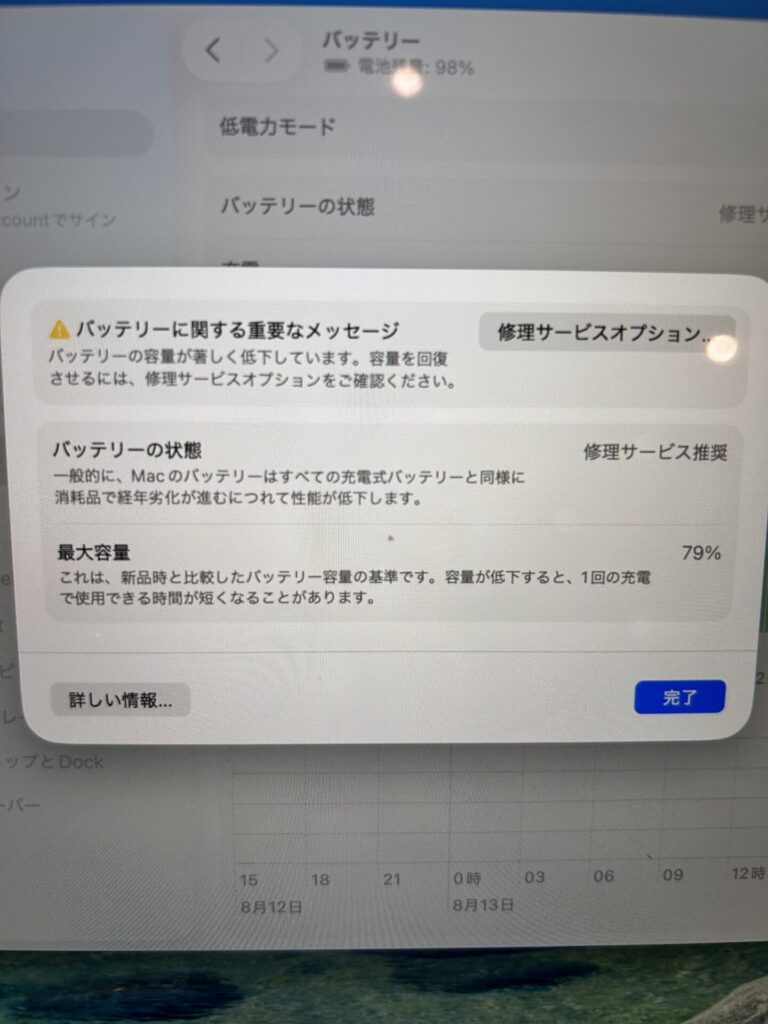 iPhone、Android、MacBook、ノートパソコン、Switchの修理、スマホ修理屋KoKoは岐阜のスマホ・PC修理専門店。