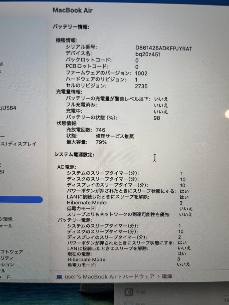 iPhone、Android、MacBook、ノートパソコン、Switchの修理、スマホ修理屋KoKoは岐阜のスマホ・PC修理専門店。