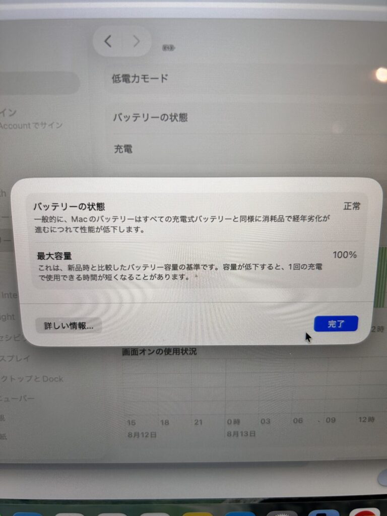 iPhone、Android、MacBook、ノートパソコン、Switchの修理、スマホ修理屋KoKoは岐阜のスマホ・PC修理専門店。