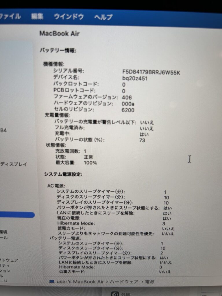 iPhone、Android、MacBook、ノートパソコン、Switchの修理、スマホ修理屋KoKoは岐阜のスマホ・PC修理専門店。