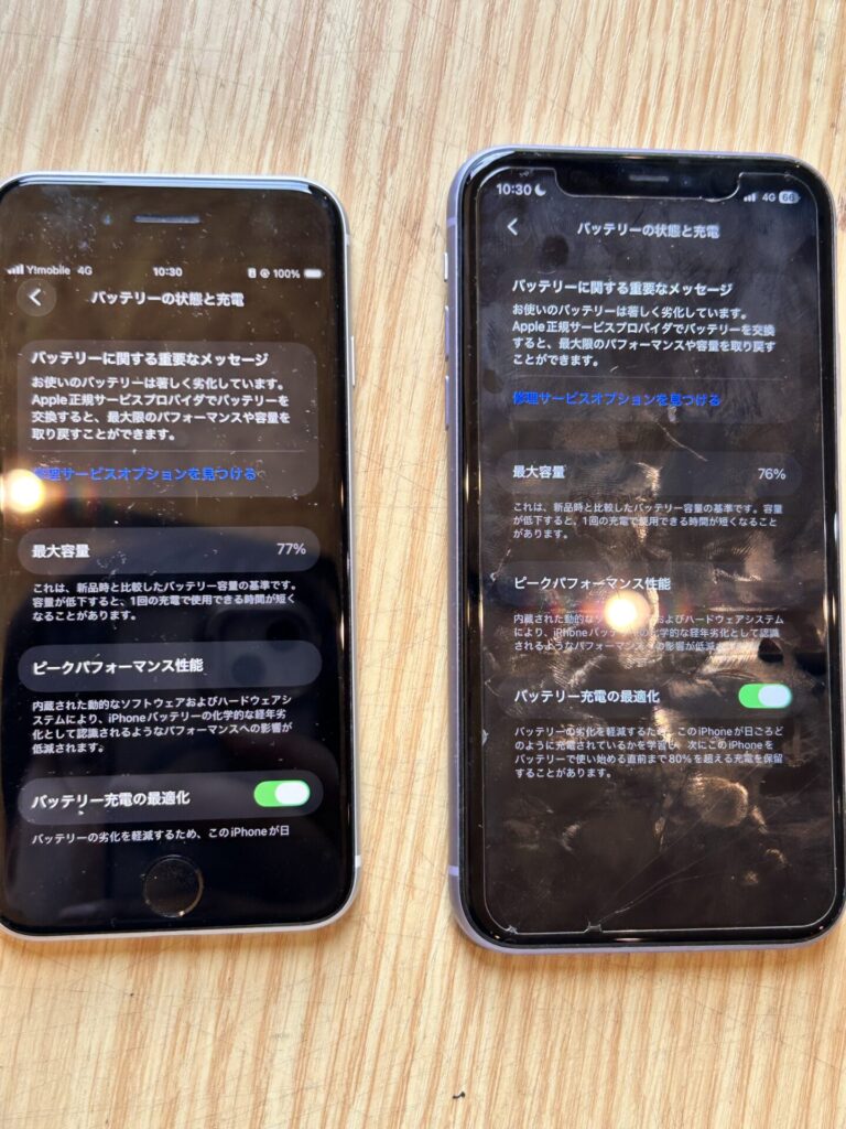 iPhone、Android、MacBook、ノートパソコン、Switchの修理、スマホ修理屋KoKoは岐阜のスマホ・PC修理専門店。