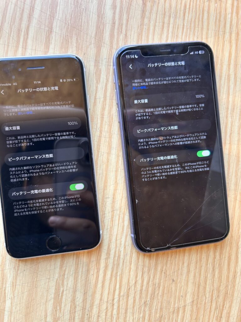 iPhone、Android、MacBook、ノートパソコン、Switchの修理、スマホ修理屋KoKoは岐阜のスマホ・PC修理専門店。