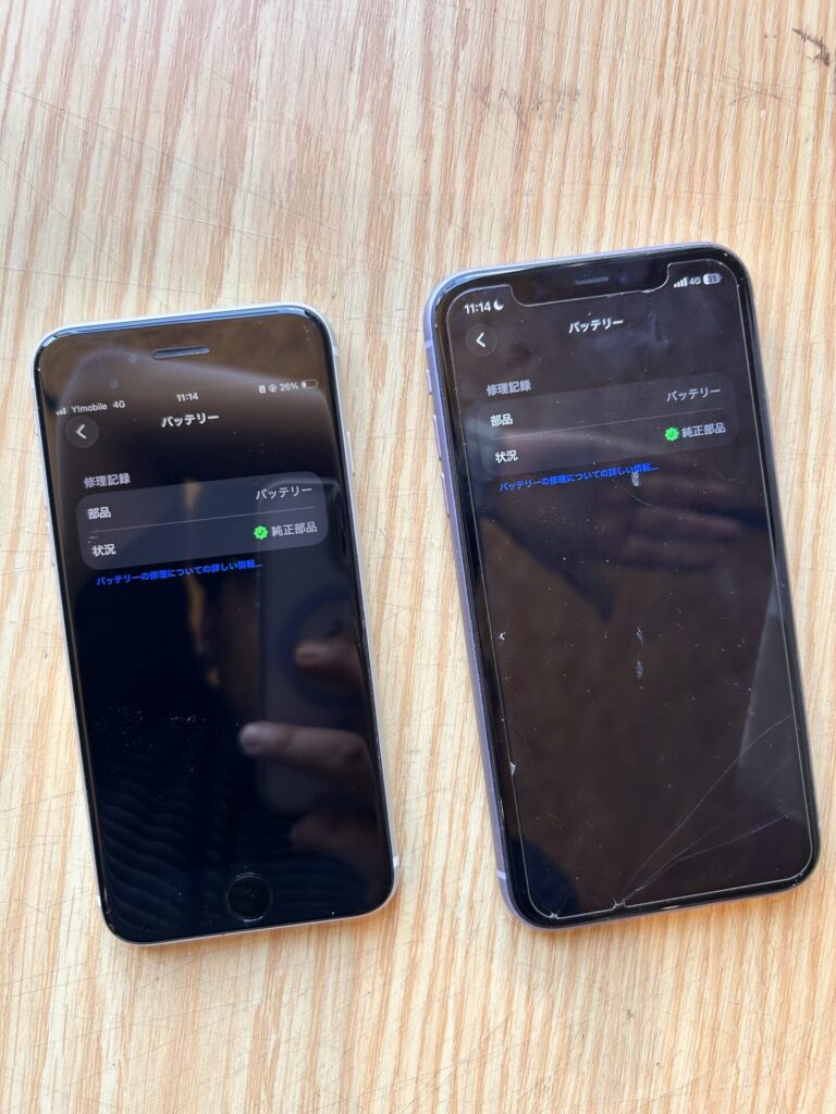 iPhone、Android、MacBook、ノートパソコン、Switchの修理、スマホ修理屋KoKoは岐阜のスマホ・PC修理専門店。