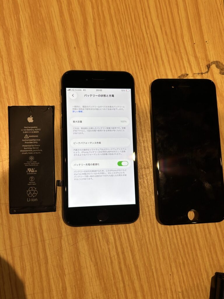 iPhone、Android、MacBook、ノートパソコン、Switchの修理、スマホ修理屋KoKoは岐阜のスマホ・PC修理専門店。