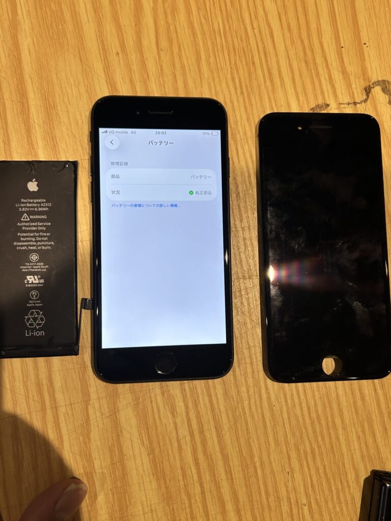 iPhone、Android、MacBook、ノートパソコン、Switchの修理、スマホ修理屋KoKoは岐阜のスマホ・PC修理専門店。
