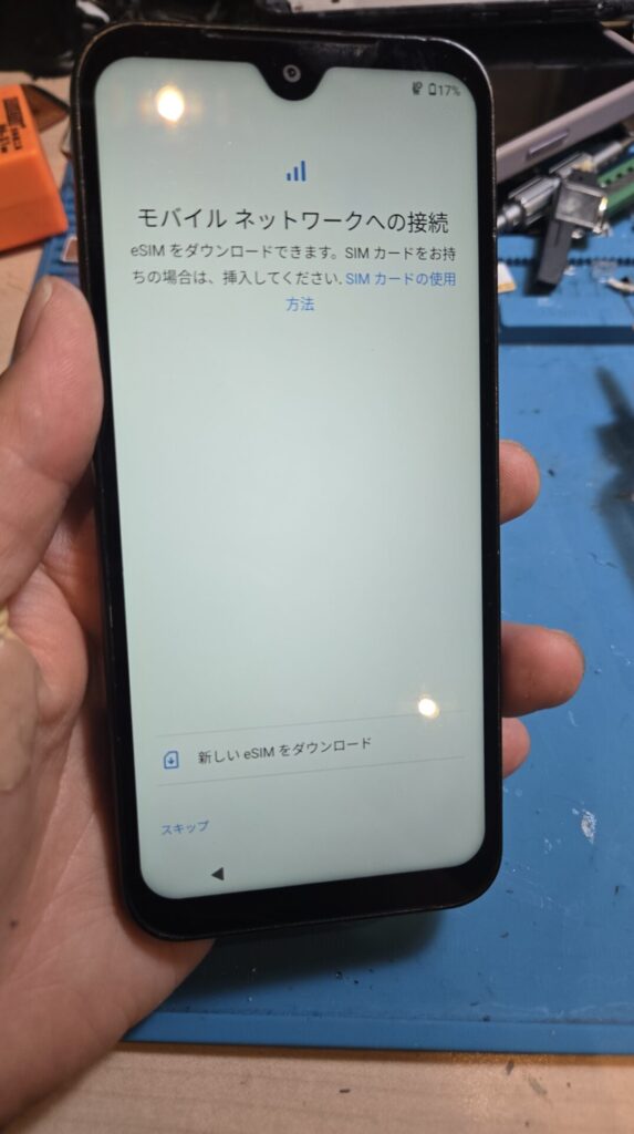 iPhone、Android、MacBook、ノートパソコン、Switchの修理、スマホ修理屋KoKoは岐阜のスマホ・PC修理専門店。