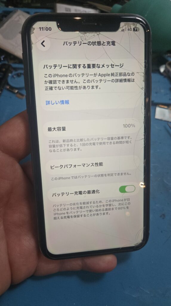 iPhone、Android、MacBook、ノートパソコン、Switchの修理、スマホ修理屋KoKoは岐阜のスマホ・PC修理専門店。