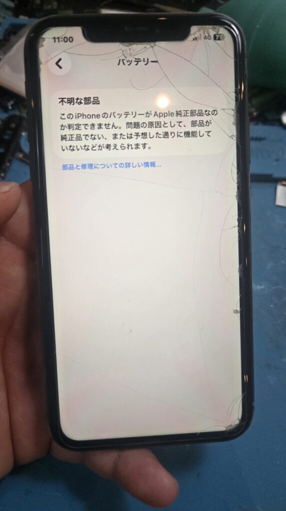 iPhone、Android、MacBook、ノートパソコン、Switchの修理、スマホ修理屋KoKoは岐阜のスマホ・PC修理専門店。