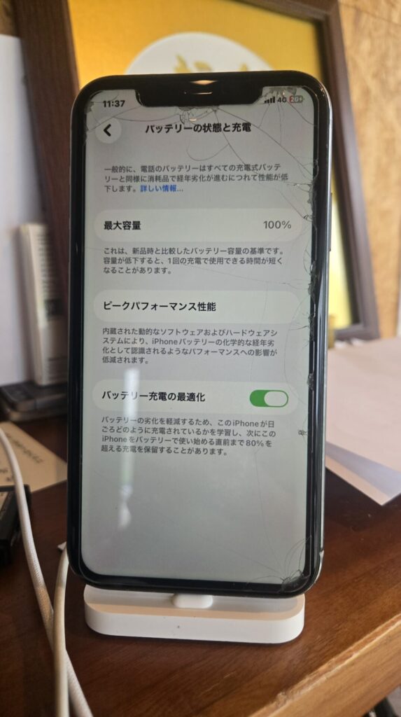 iPhone、Android、MacBook、ノートパソコン、Switchの修理、スマホ修理屋KoKoは岐阜のスマホ・PC修理専門店。