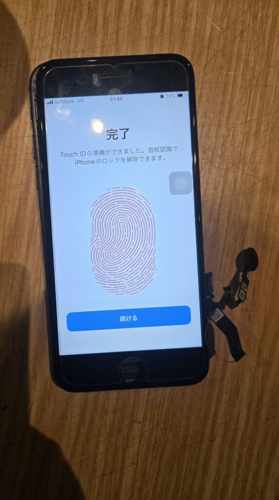 iPhone、Android、MacBook、ノートパソコン、Switchの修理、スマホ修理屋KoKoは岐阜のスマホ・PC修理専門店。