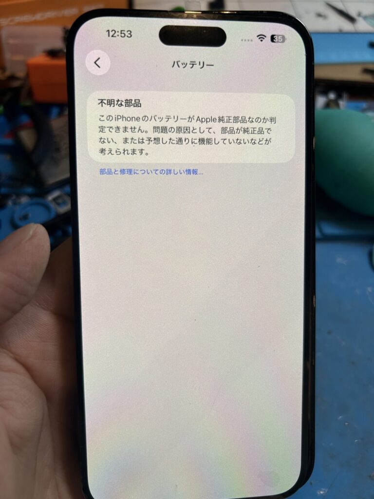 iPhone、Android、MacBook、ノートパソコン、Switchの修理、スマホ修理屋KoKoは岐阜のスマホ・PC修理専門店。