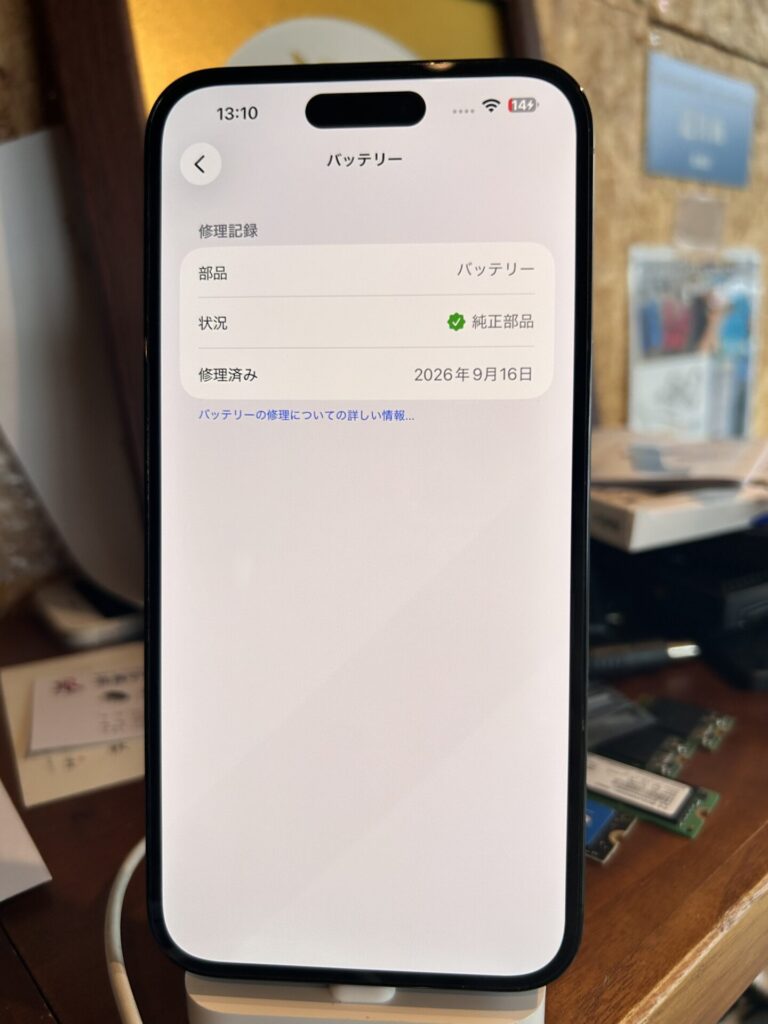 iPhone、Android、MacBook、ノートパソコン、Switchの修理、スマホ修理屋KoKoは岐阜のスマホ・PC修理専門店。