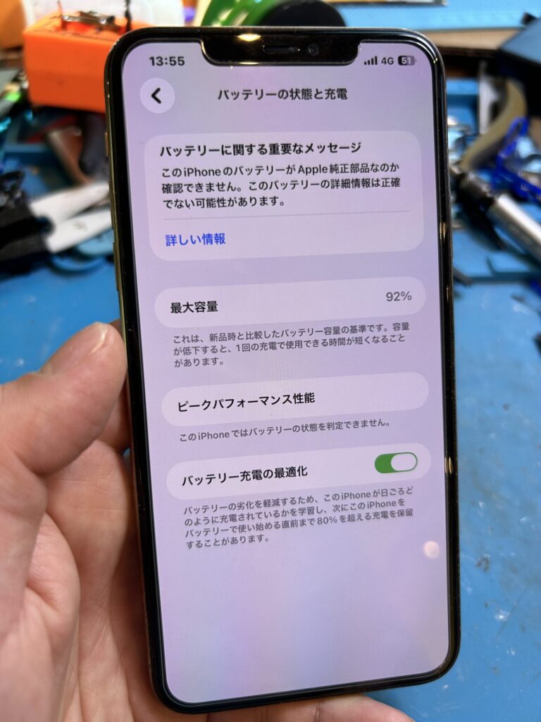 iPhone、Android、MacBook、ノートパソコン、Switchの修理、スマホ修理屋KoKoは岐阜のスマホ・PC修理専門店。