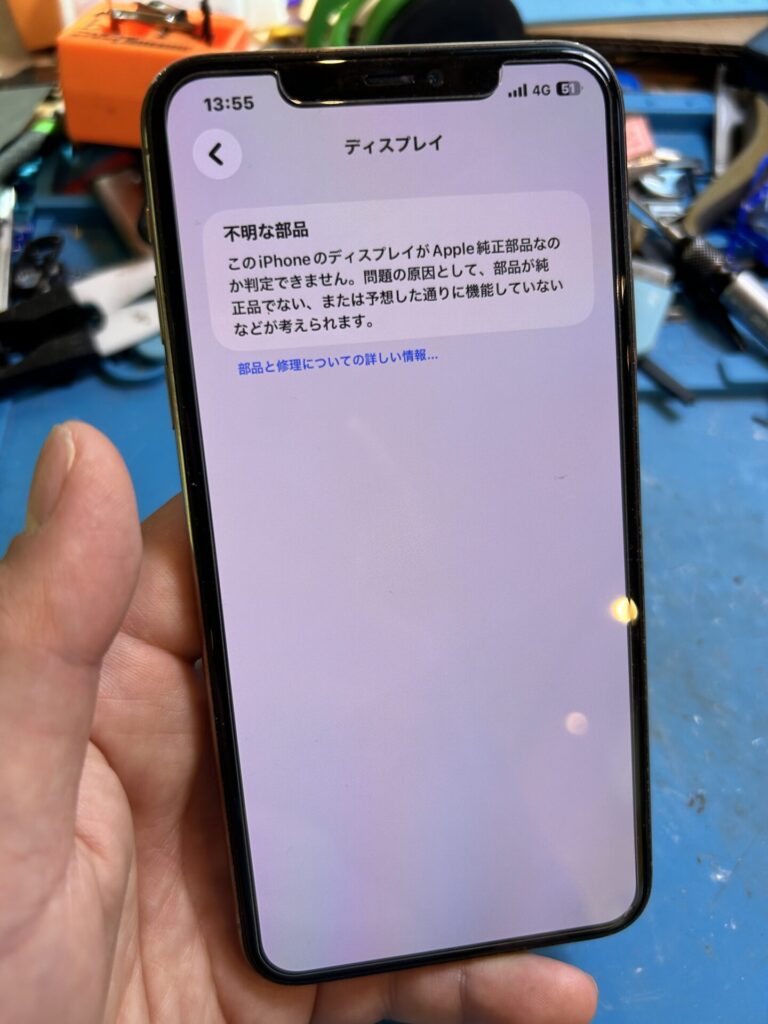 iPhone、Android、MacBook、ノートパソコン、Switchの修理、スマホ修理屋KoKoは岐阜のスマホ・PC修理専門店。