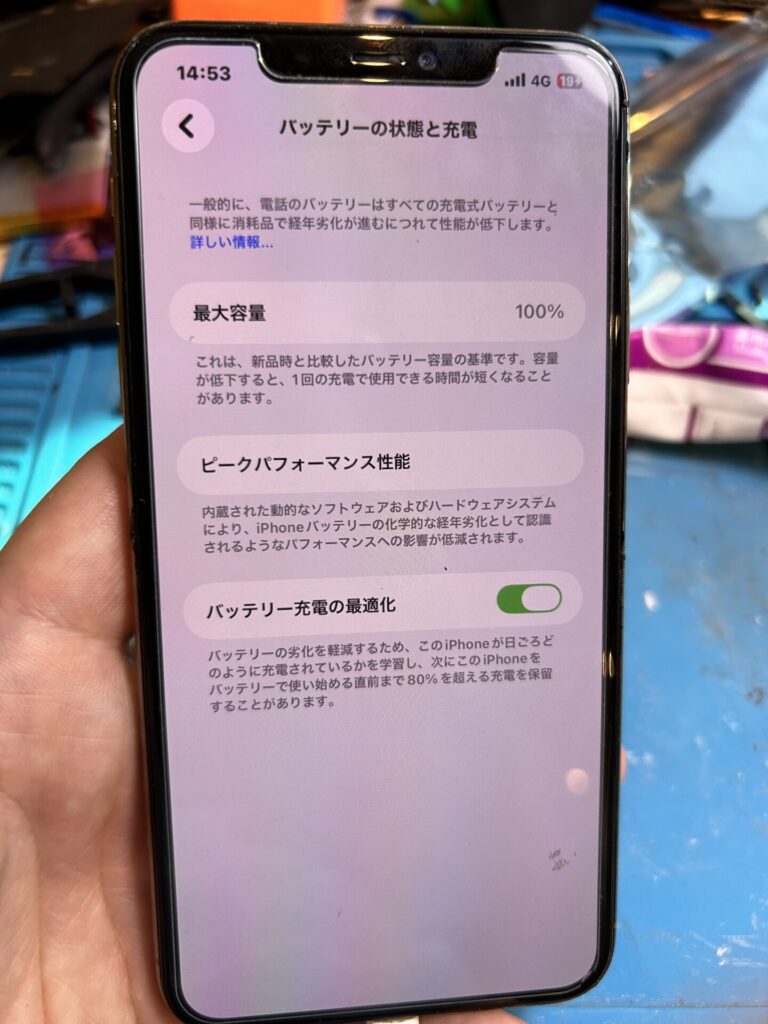 iPhone、Android、MacBook、ノートパソコン、Switchの修理、スマホ修理屋KoKoは岐阜のスマホ・PC修理専門店。