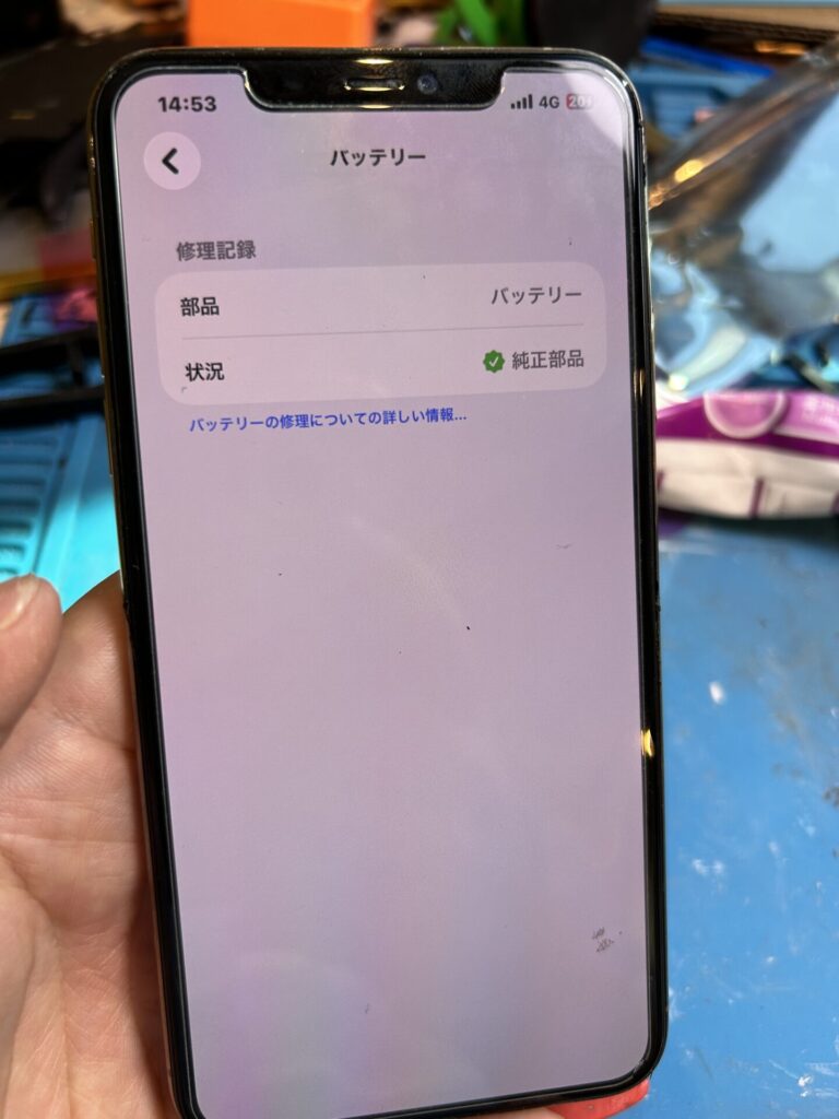 iPhone、Android、MacBook、ノートパソコン、Switchの修理、スマホ修理屋KoKoは岐阜のスマホ・PC修理専門店。