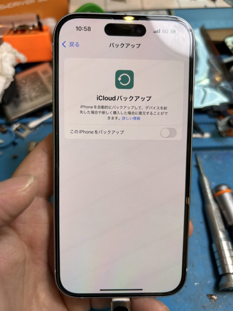 iPhone、Android、MacBook、ノートパソコン、Switchの修理、スマホ修理屋KoKoは岐阜のスマホ・PC修理専門店。