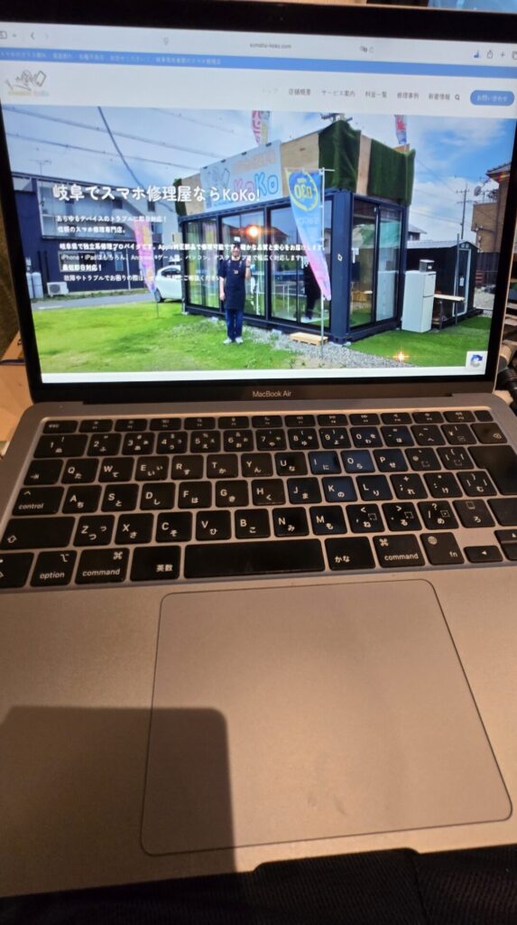 iPhone、Android、MacBook、ノートパソコン、Switchの修理、スマホ修理屋KoKoは岐阜のスマホ・PC修理専門店。