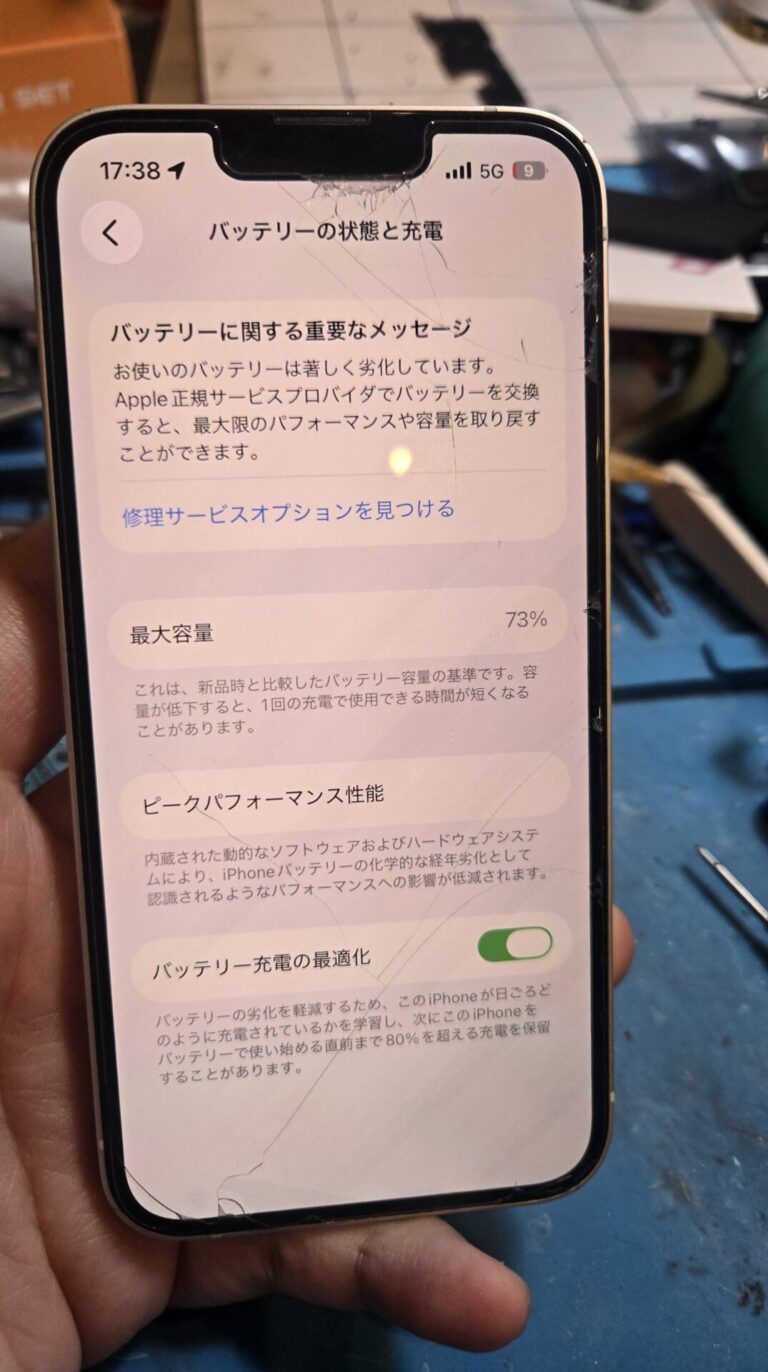 iPhone、Android、MacBook、ノートパソコン、Switchの修理、スマホ修理屋KoKoは岐阜のスマホ・PC修理専門店。