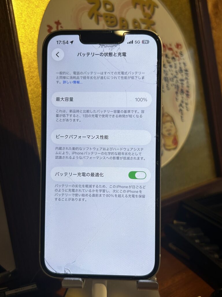 iPhone、Android、MacBook、ノートパソコン、Switchの修理、スマホ修理屋KoKoは岐阜のスマホ・PC修理専門店。