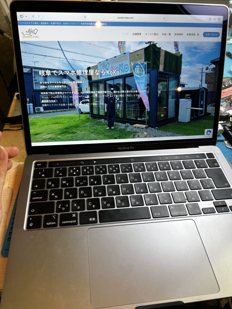 iPhone、Android、MacBook、ノートパソコン、Switchの修理、スマホ修理屋KoKoは岐阜のスマホ・PC修理専門店。
