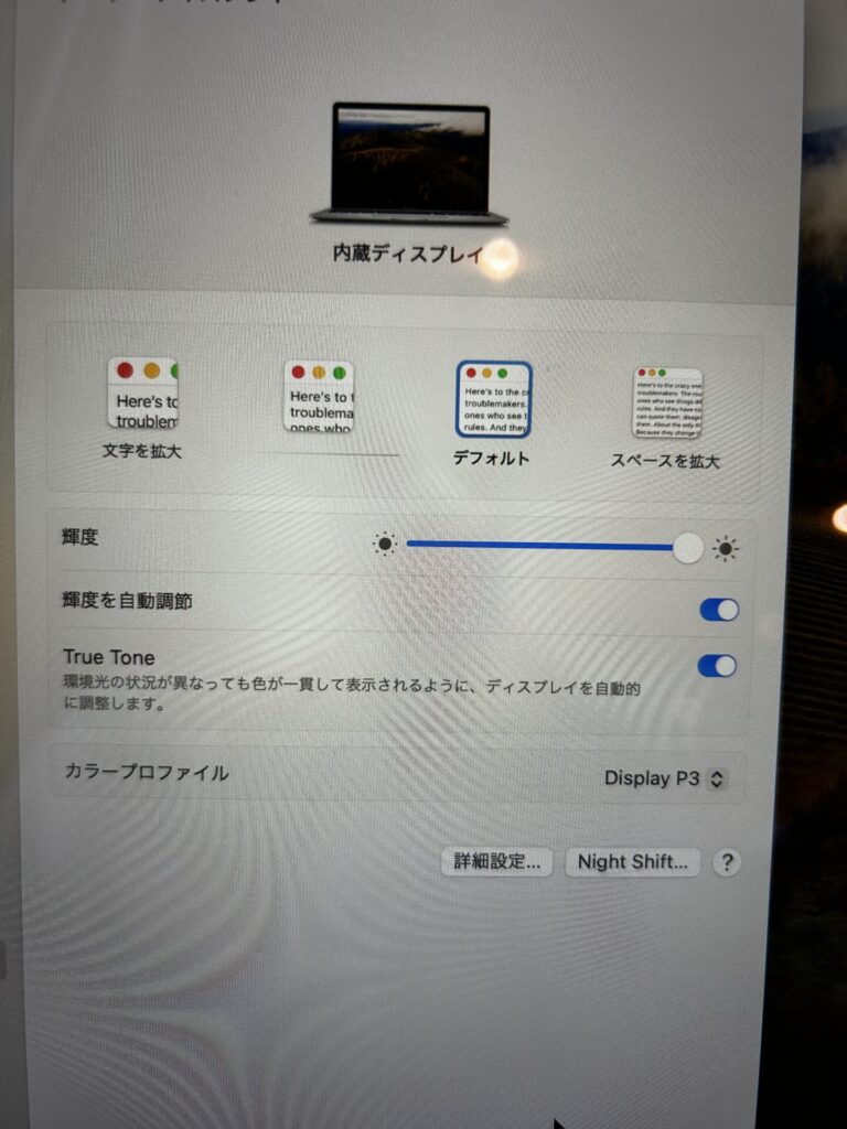 iPhone、Android、MacBook、ノートパソコン、Switchの修理、スマホ修理屋KoKoは岐阜のスマホ・PC修理専門店。