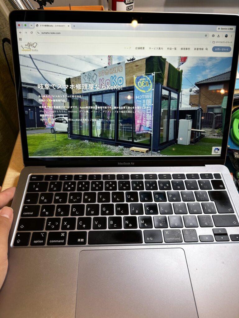 iPhone、Android、MacBook、ノートパソコン、Switchの修理、スマホ修理屋KoKoは岐阜のスマホ・PC修理専門店。
