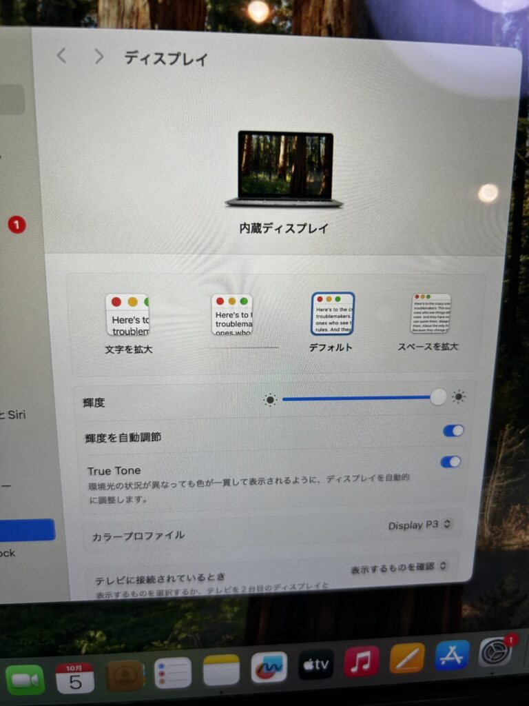iPhone、Android、MacBook、ノートパソコン、Switchの修理、スマホ修理屋KoKoは岐阜のスマホ・PC修理専門店。