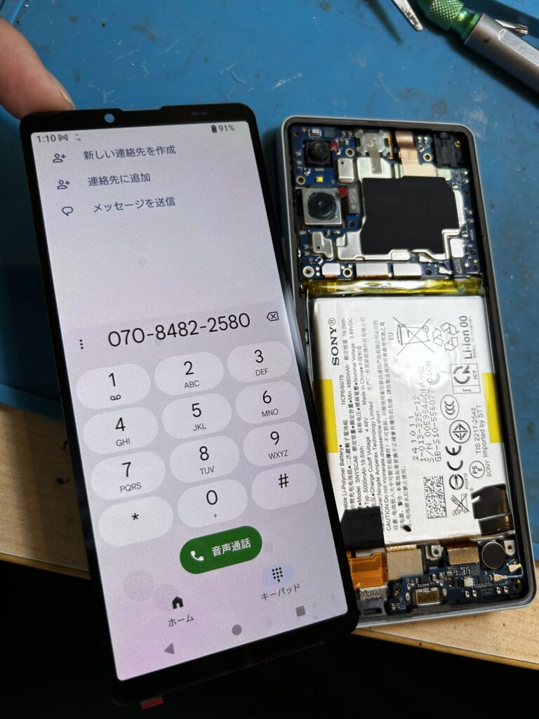 iPhone、Android、MacBook、ノートパソコン、Switchの修理、スマホ修理屋KoKoは岐阜のスマホ・PC修理専門店。