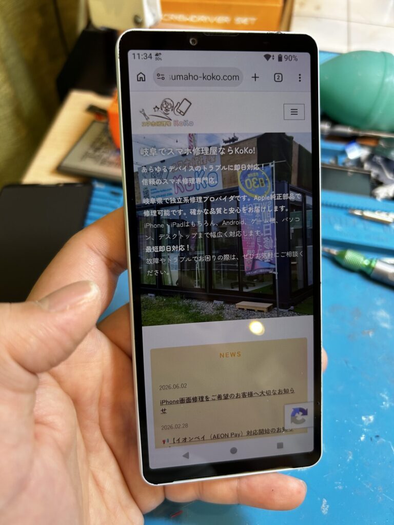 iPhone、Android、MacBook、ノートパソコン、Switchの修理、スマホ修理屋KoKoは岐阜のスマホ・PC修理専門店。