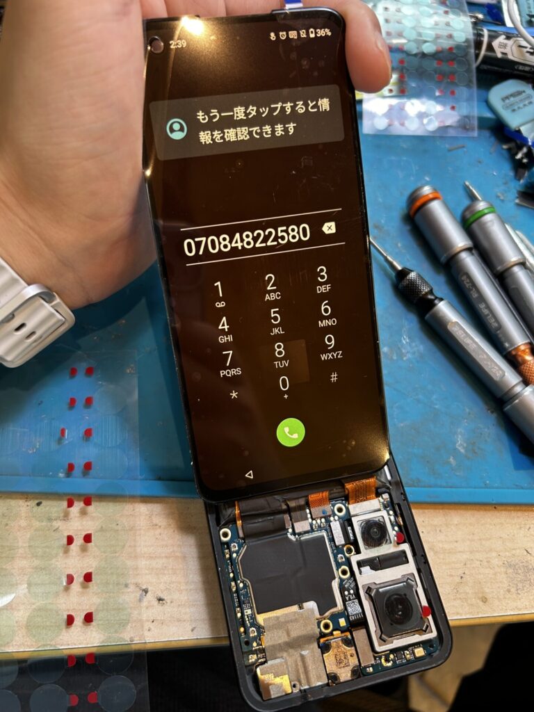 iPhone、Android、MacBook、ノートパソコン、Switchの修理、スマホ修理屋KoKoは岐阜のスマホ・PC修理専門店。