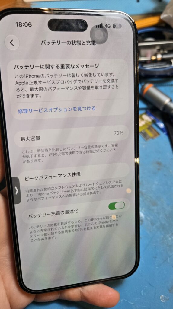 iPhone、Android、MacBook、ノートパソコン、Switchの修理、スマホ修理屋KoKoは岐阜のスマホ・PC修理専門店。