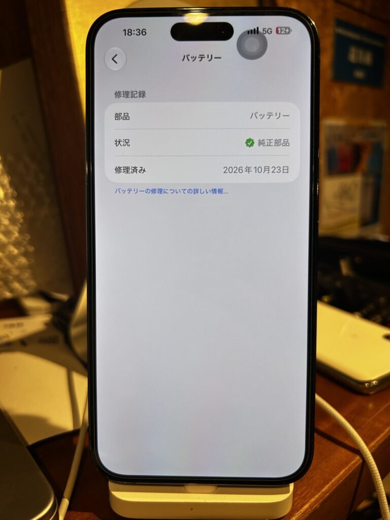 iPhone、Android、MacBook、ノートパソコン、Switchの修理、スマホ修理屋KoKoは岐阜のスマホ・PC修理専門店。