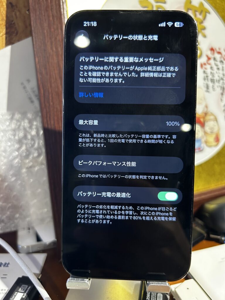 iPhone、Android、MacBook、ノートパソコン、Switchの修理、スマホ修理屋KoKoは岐阜のスマホ・PC修理専門店。