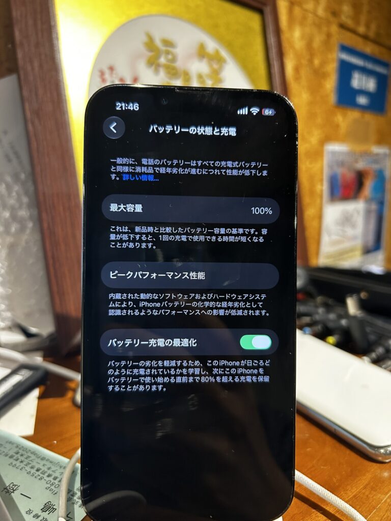 iPhone、Android、MacBook、ノートパソコン、Switchの修理、スマホ修理屋KoKoは岐阜のスマホ・PC修理専門店。