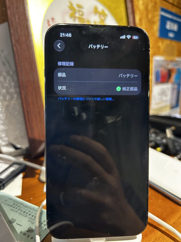 iPhone、Android、MacBook、ノートパソコン、Switchの修理、スマホ修理屋KoKoは岐阜のスマホ・PC修理専門店。