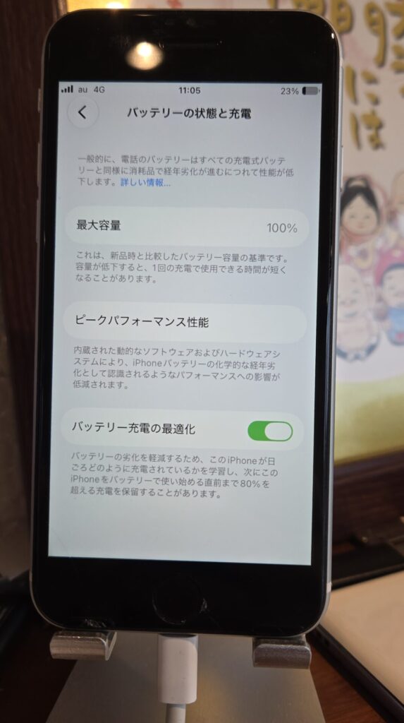 iPhone、Android、MacBook、ノートパソコン、Switchの修理、スマホ修理屋KoKoは岐阜のスマホ・PC修理専門店。